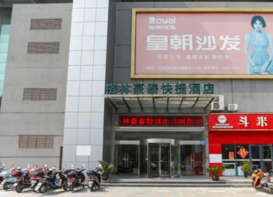 Greentree Inn Taizhou New District Hospital Of People' S Hospital Mingliu Express Hotel Taizhou (Jiangsu) Exterior foto