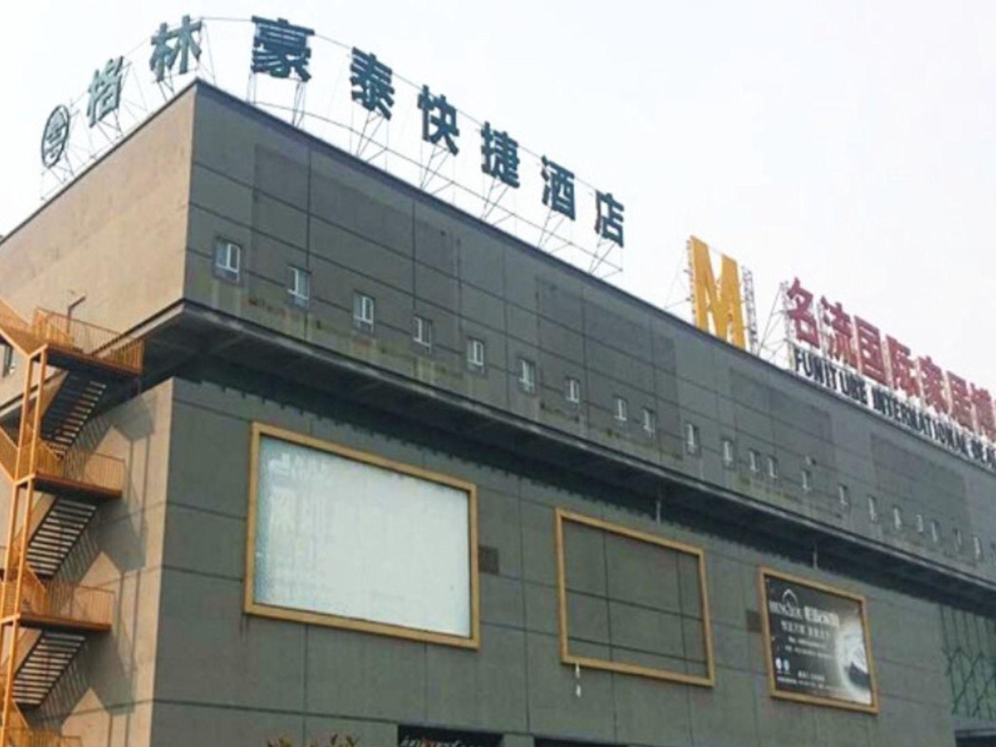 Greentree Inn Taizhou New District Hospital Of People' S Hospital Mingliu Express Hotel Taizhou (Jiangsu) Exterior foto